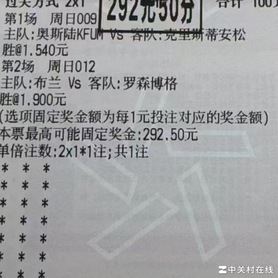 芬超瑞典超赛事前瞻