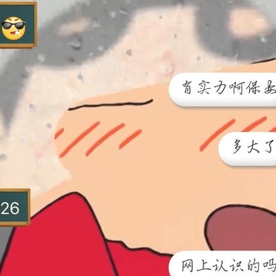 哥们被骗，社会生活中的信任危机