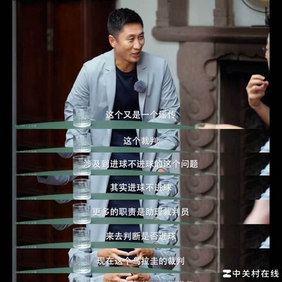 兰帕德冤案裁判现状引热议
