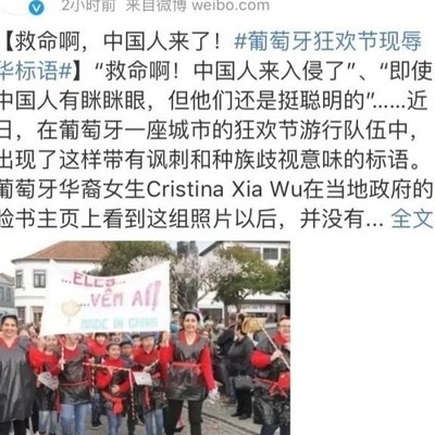 葡萄牙语中的足球精神
