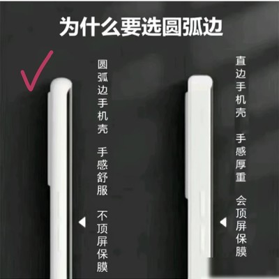 求华为Mate40Pro液态硅胶高边手机壳