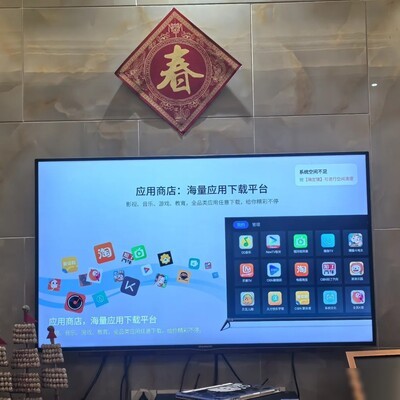 创维电视全面失灵问题