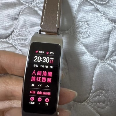 华为B5手环，打工人效率神器
