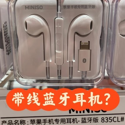 有线连接为何还需蓝牙