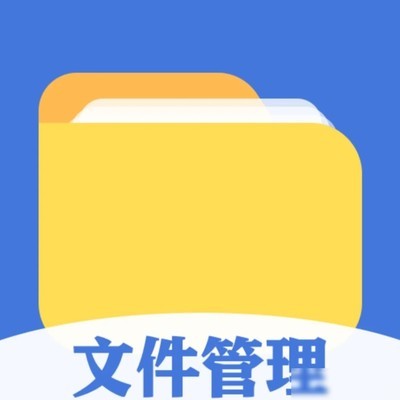 微信QQ百度网盘文件位置