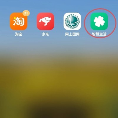 vivo智慧生活免下载遥控