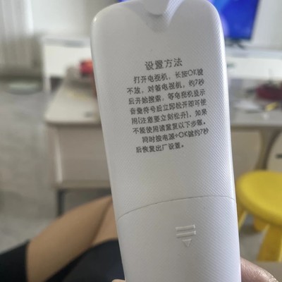 遥控器失灵恢复出厂设置