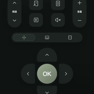 电视遥控App第二版测试