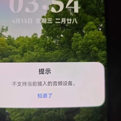 华为Mate70 Air无法充电