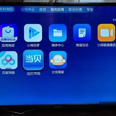 闲置电视盒子的妙用