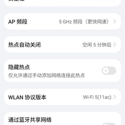 荣耀100 USB网络传输失效