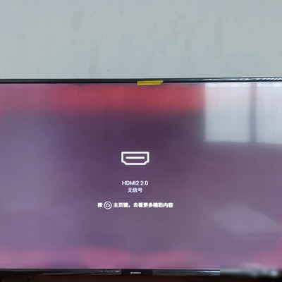 创维电视信号源切换故障