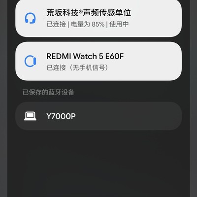HyperOS3大白底是Bug吗