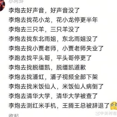 艹我的加人啊，不信邪