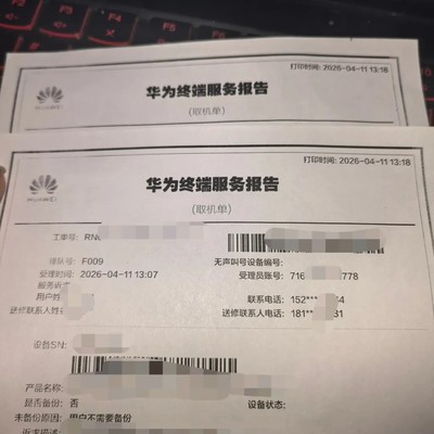 华为鸿蒙6.0退回安卓耗时9小时