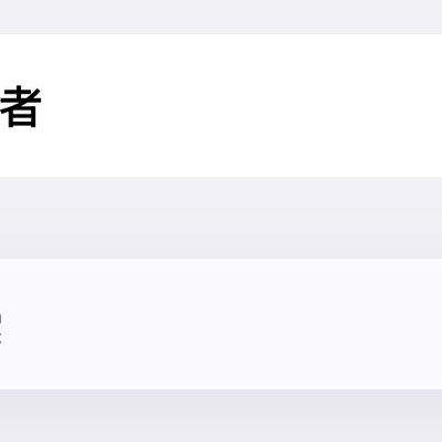 16p开发者怎么打开没反应的