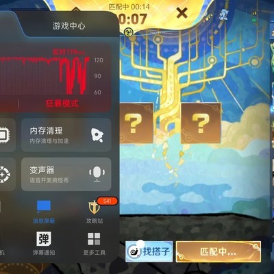 K20 Pro续航掉帧问题