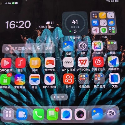 OPPO ColorOS16升级致数据全失