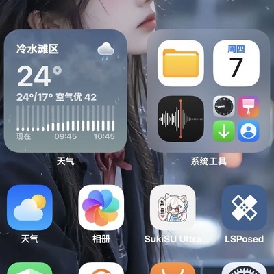 HyperOS3如何手工改出大5G？