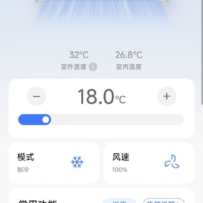美的冷静星空调制冷异常