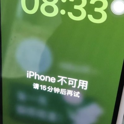 支付密码解锁手机锁屏