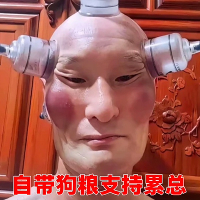 竹知了事件真相如何？