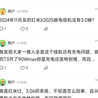 更新后图标堆叠消失？