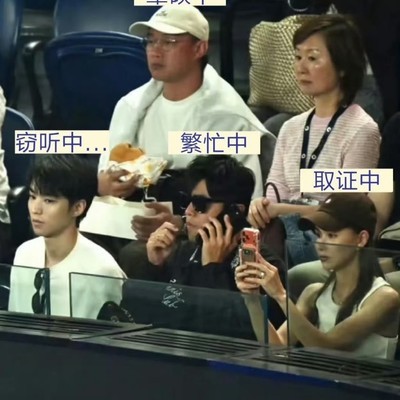 周的负面影响力是否有益？