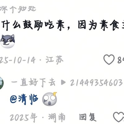 爱泼斯坦事件引发社会深思