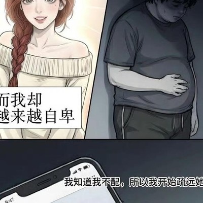 真人图片引发争议