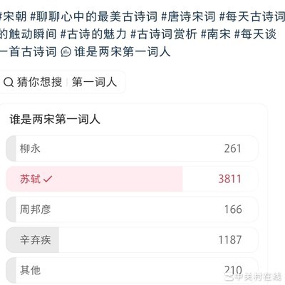 李清照词作评价
