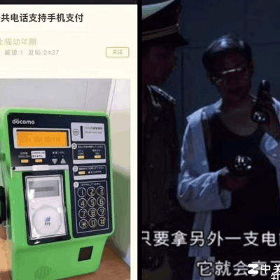 日本社会生活观察