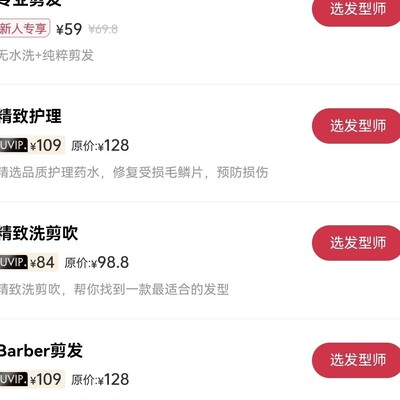 社会生活中的那些事儿