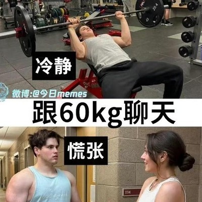 轩尼诗口感如何