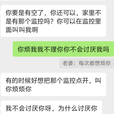 夫妻情感与社会生活