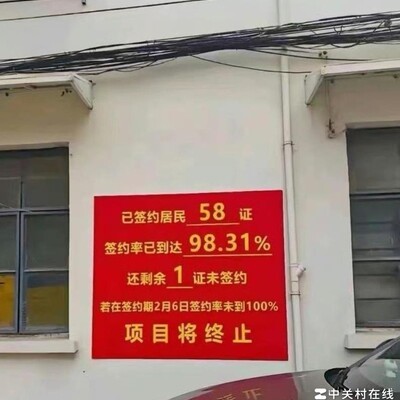 社会生活中的狠招应对