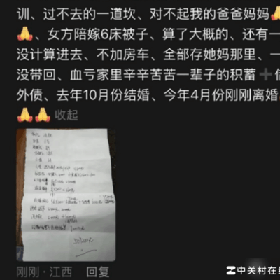 50万V6床引发的亲子反思