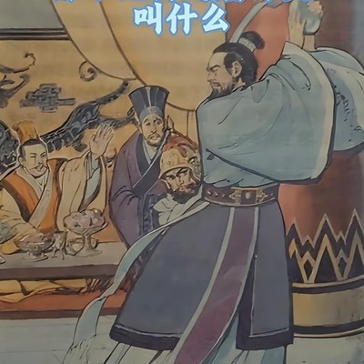 课文名称回忆