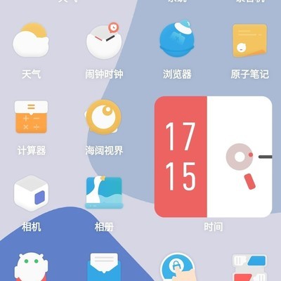 OriginOS布局大赛开启？