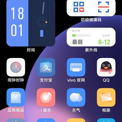 如何关闭OriginOS左下角小黑块？