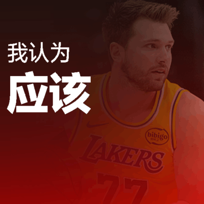 篮网时期哈登争议