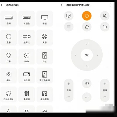 酷控智能遥控神器