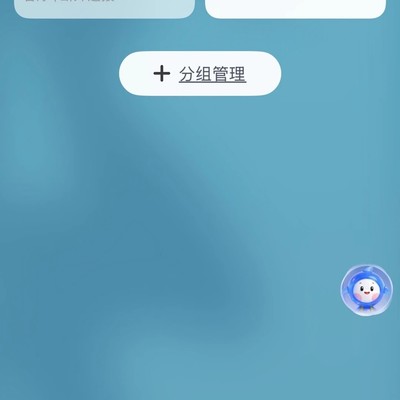 格力云佳Pro WiFi断连问题