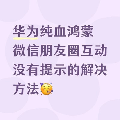 修复收藏数据方法