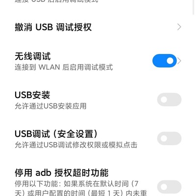 老安卓机流畅运行技巧