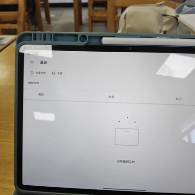 华为平板升级后文件上传解决方法