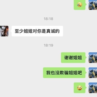 Xhs姐姐社交观察