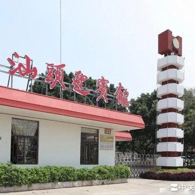最差宾馆经历大揭秘