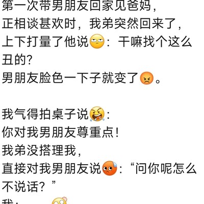 亲弟弟的确认引发家庭关系讨论