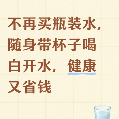 消费降级体验分享